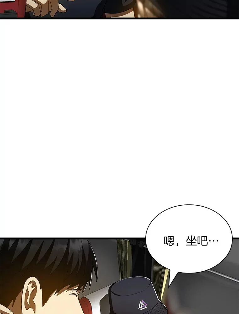 99.新征程84