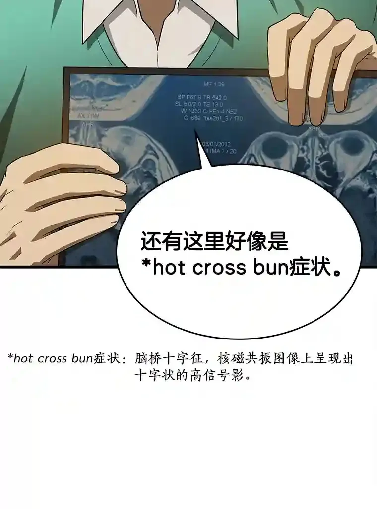 4.召唤罗尼122