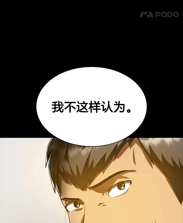 85.苦衷30