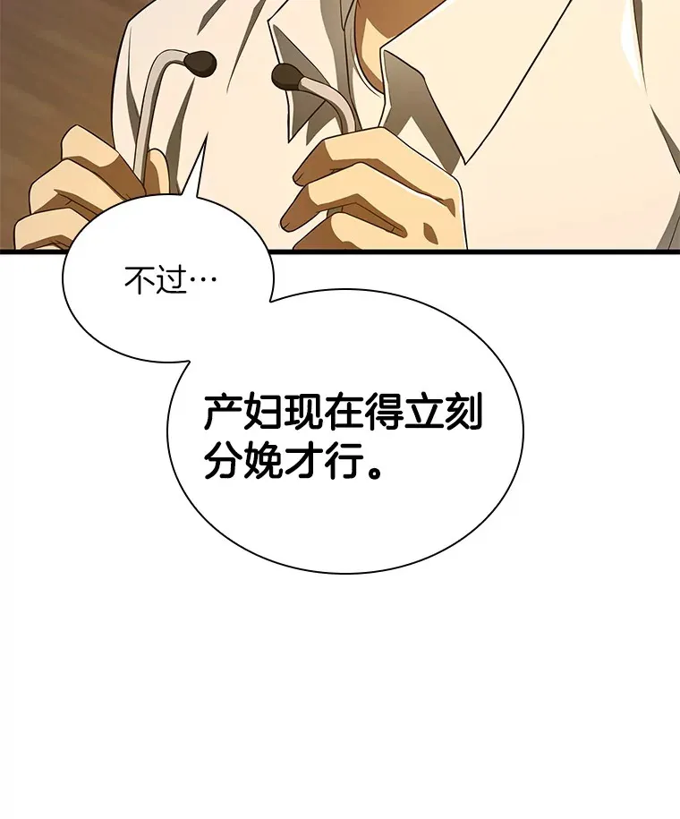 54.小生命104