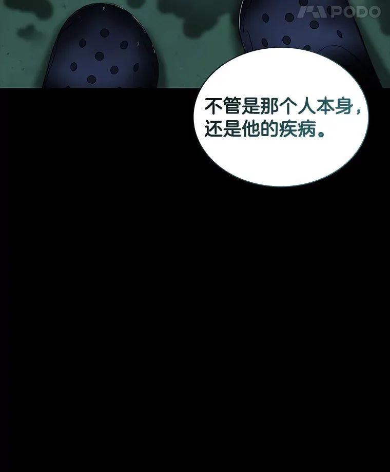 75.新的想法28