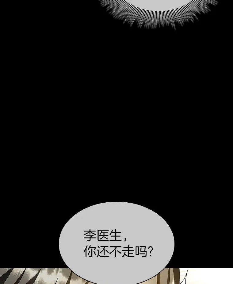 92.不同的选择88