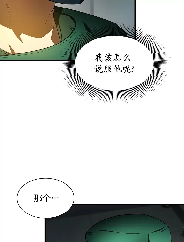 52.地震来了108
