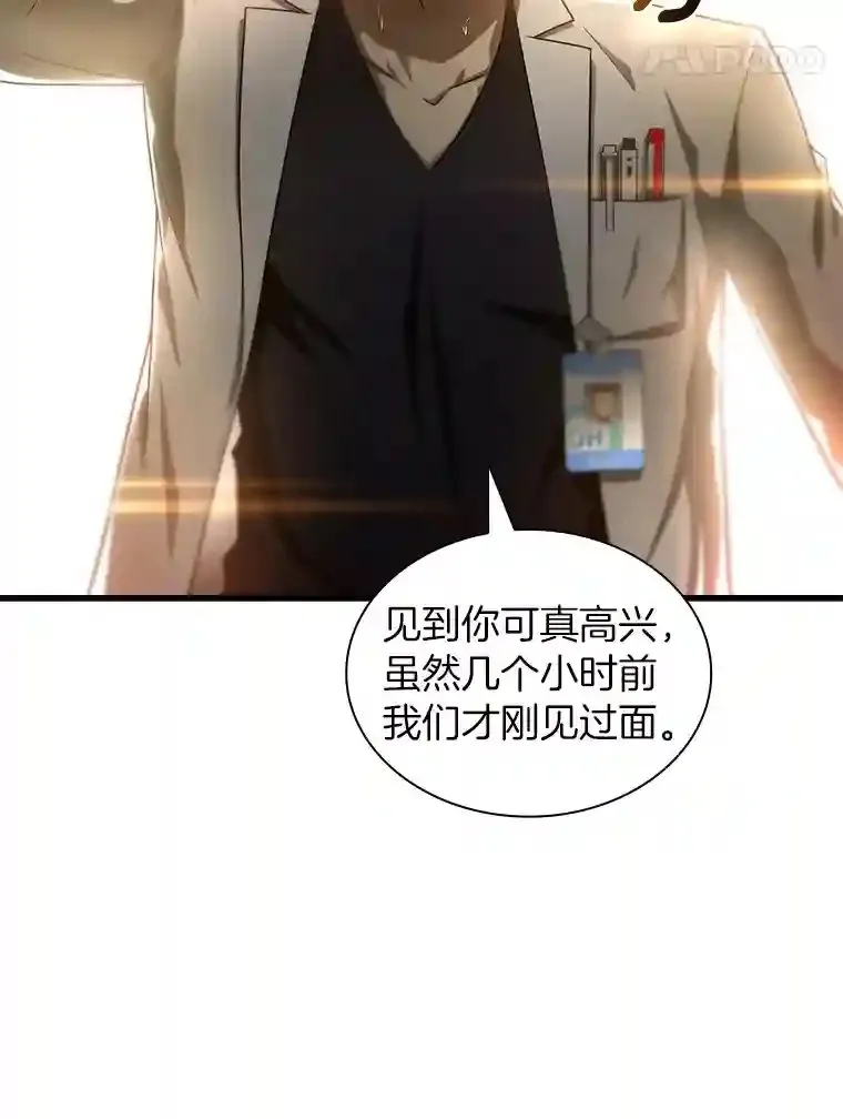 41.大麻烦42
