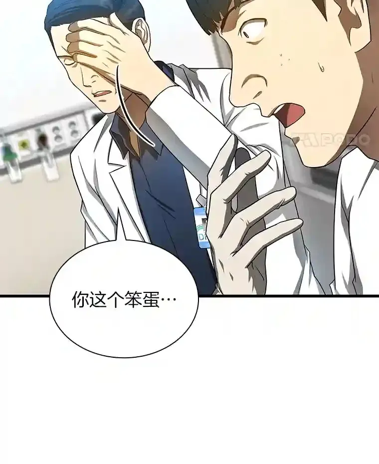 34.机会37