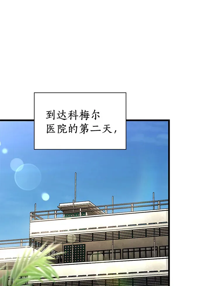 100.矛盾出现36