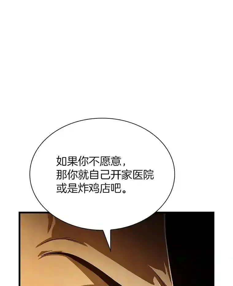 26.听话的人76