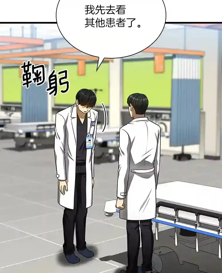 37.生活所迫63