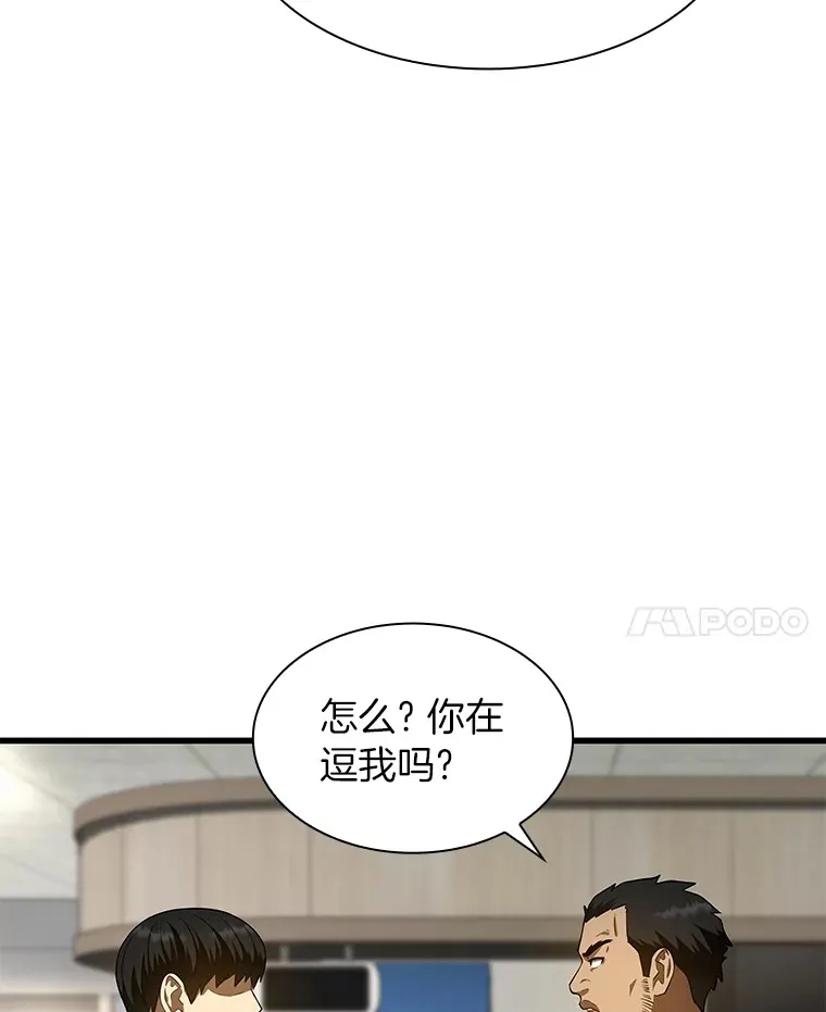 49.原则44