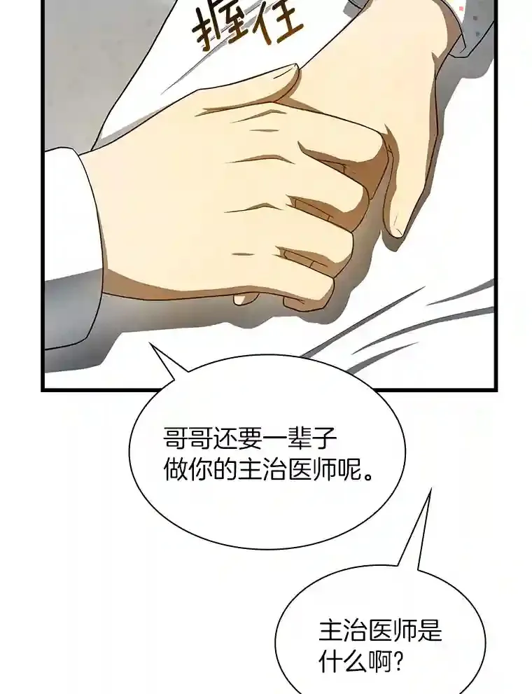 28.犹豫54