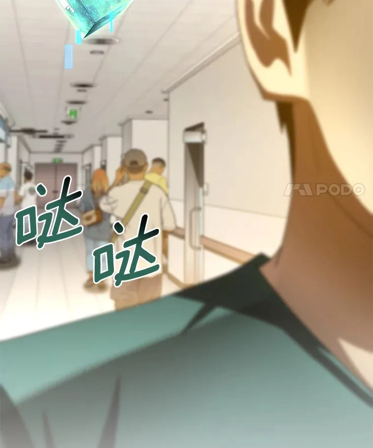 100.矛盾出现94