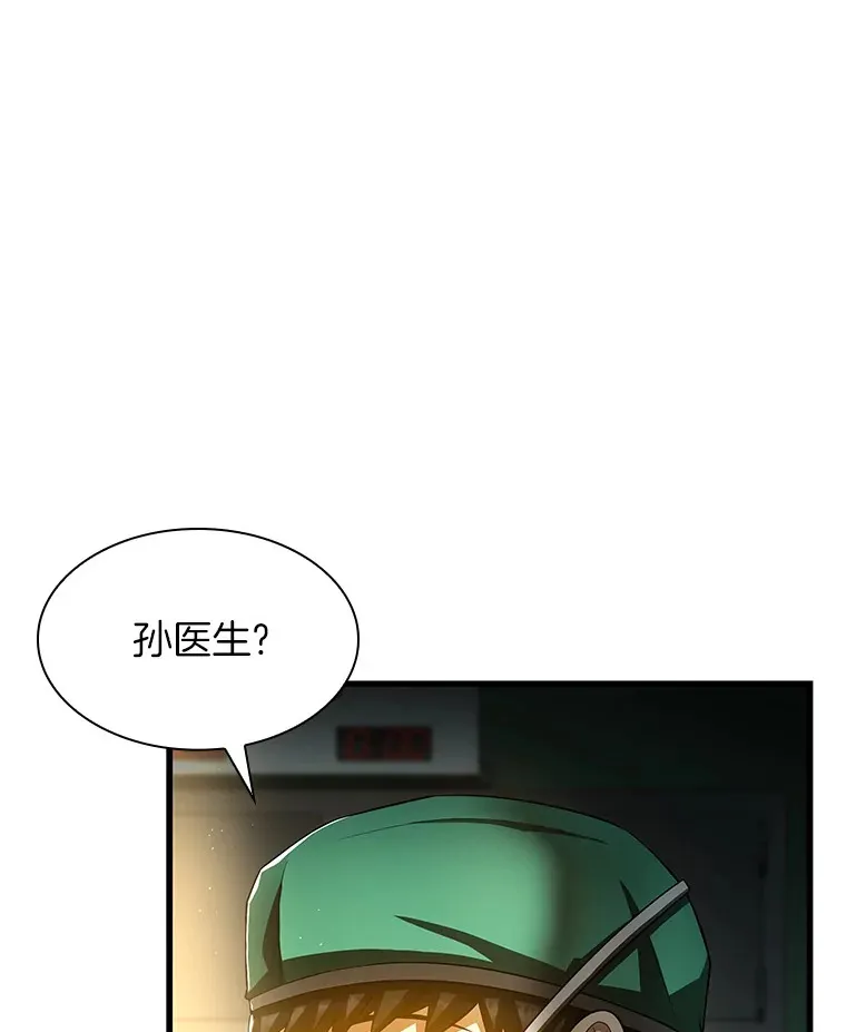 58.临危受命22