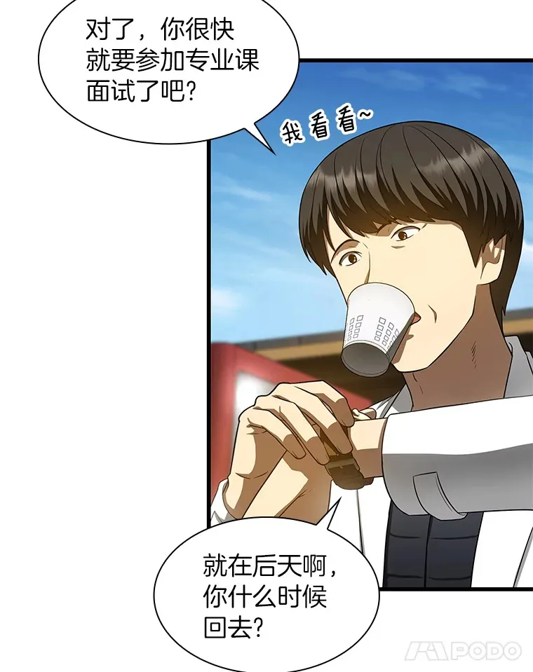 51.不欢而散64