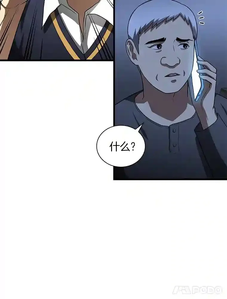 23.解决方案13
