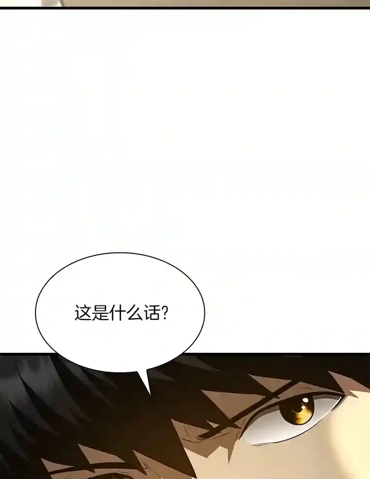 48.状况百出53