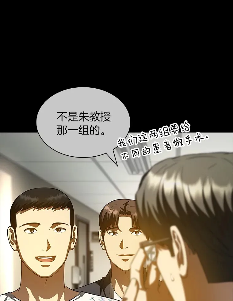 92.不同的选择111