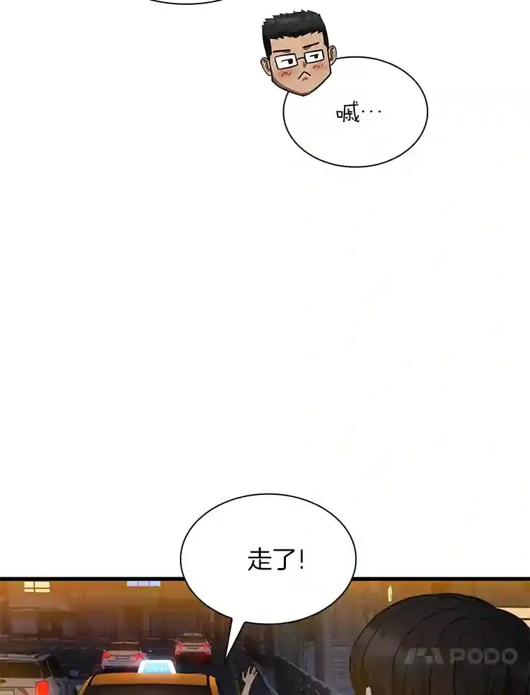 12.温情47