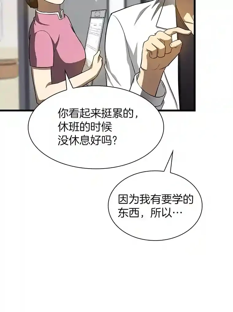23.解决方案35