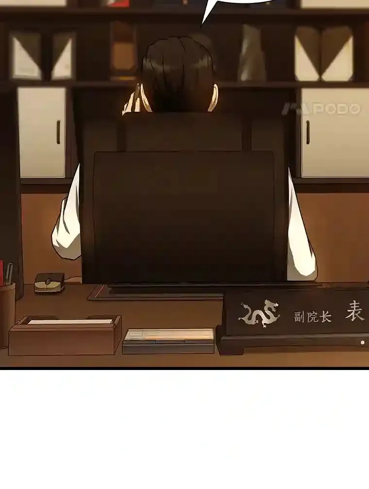 26.听话的人27