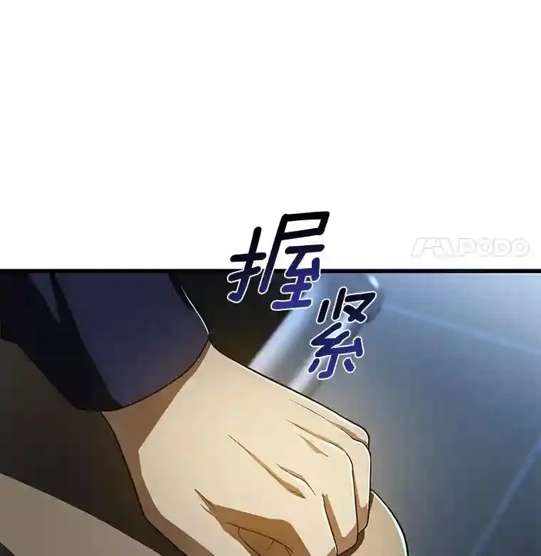 42.处罚16