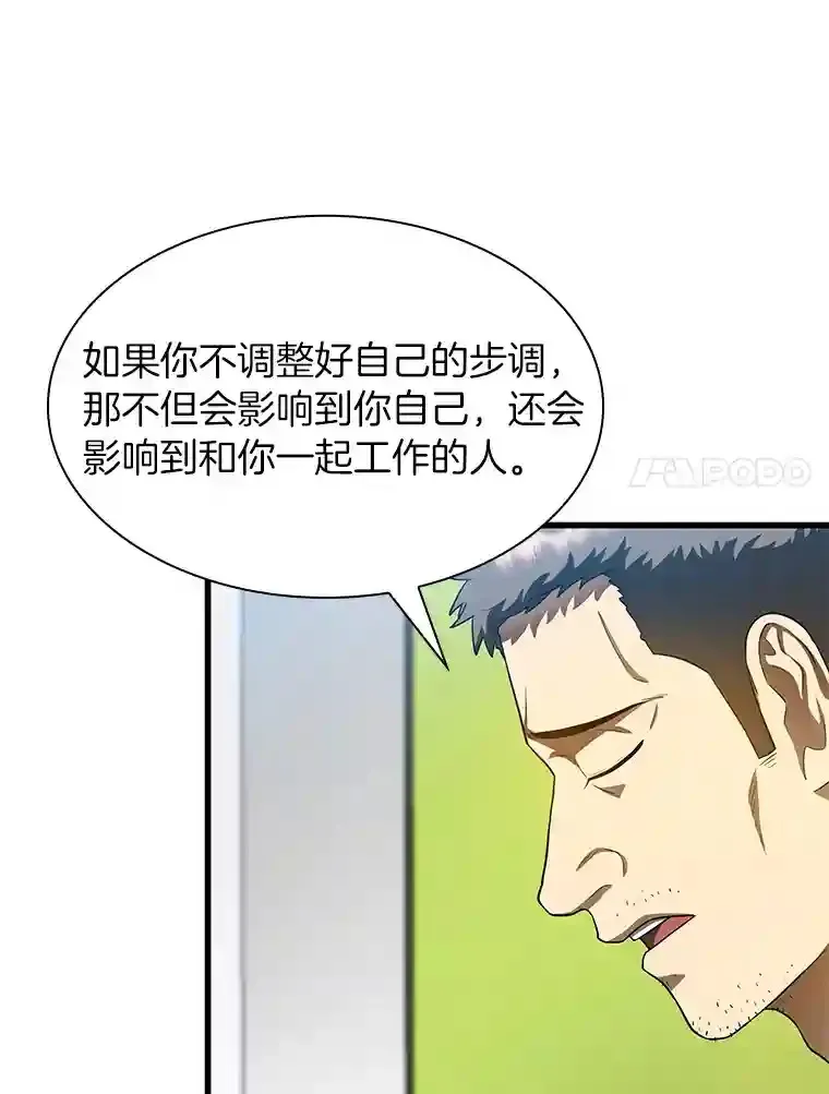 31.看中你了105