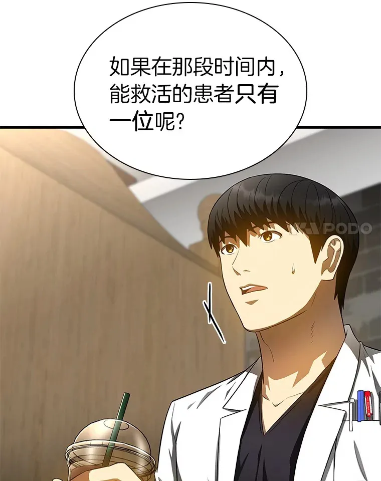 71.“方法论”13