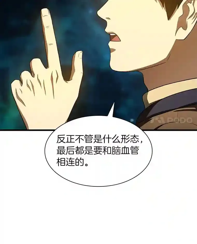 45.别样的风景85