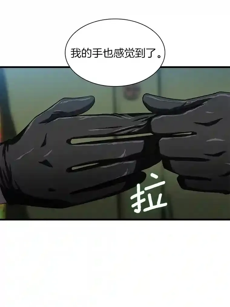 44.“度假”118
