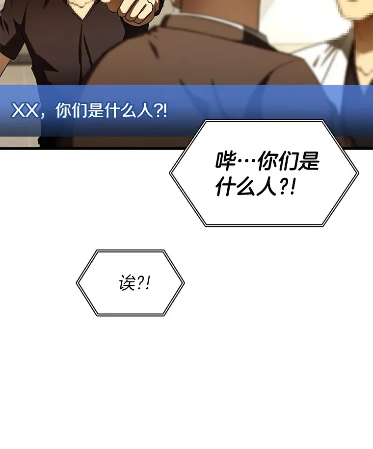 81.副院长的阴谋6