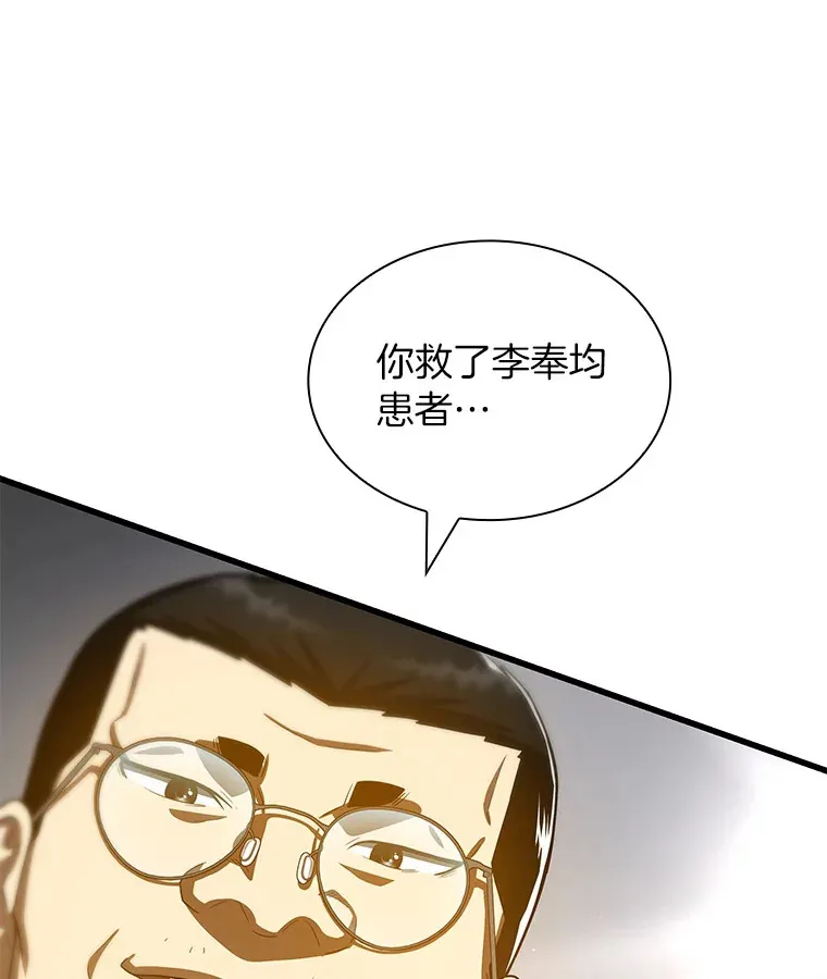 96.改变32