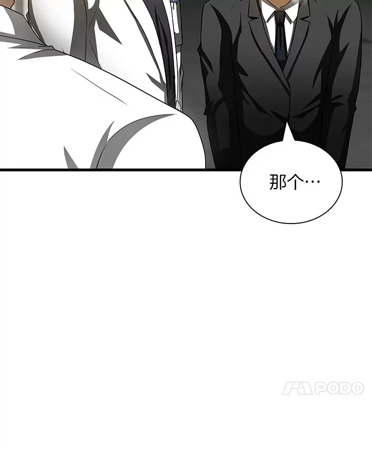 96.改变84