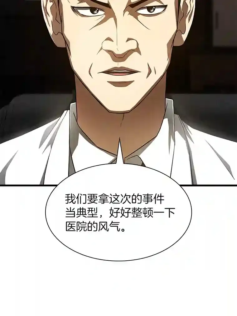 42.处罚84