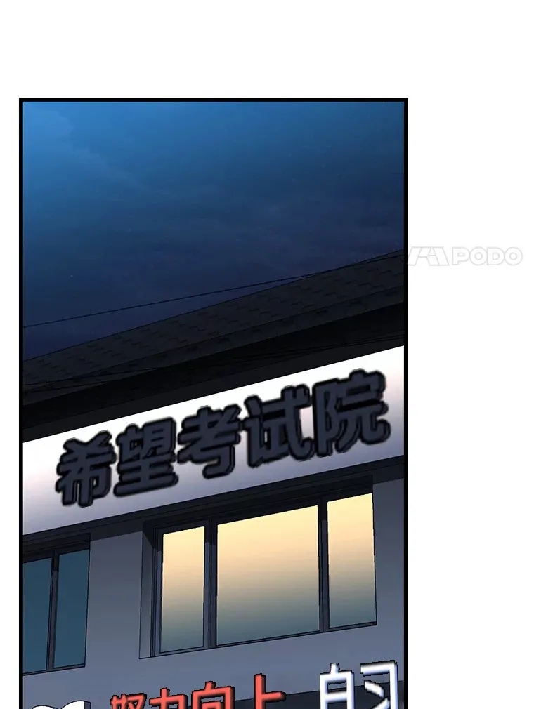 84.“祸从口出”107