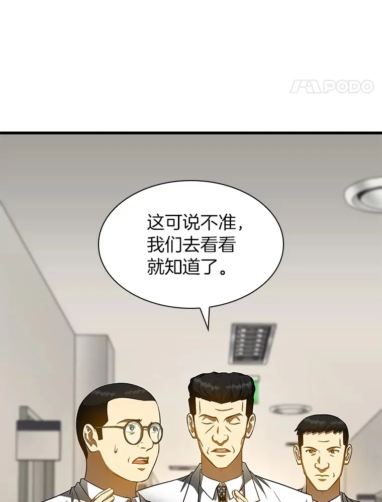 82.得力助手109