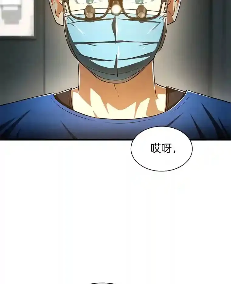41.大麻烦96