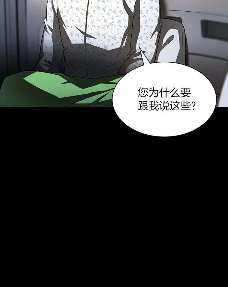 89.一家人58