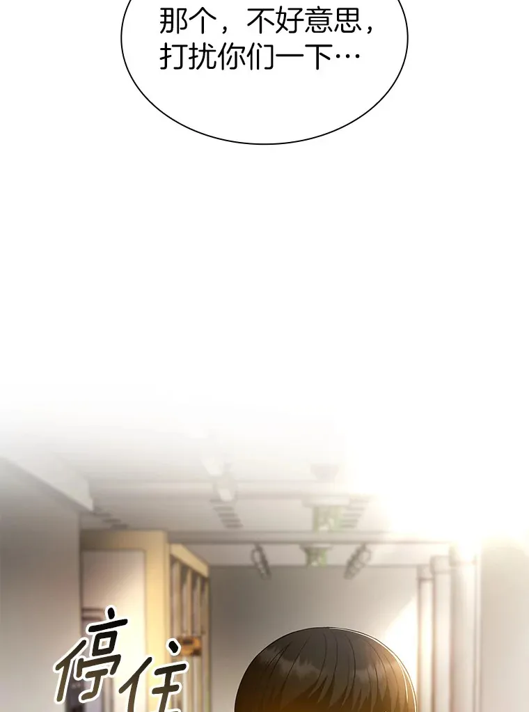 63.综合素质67