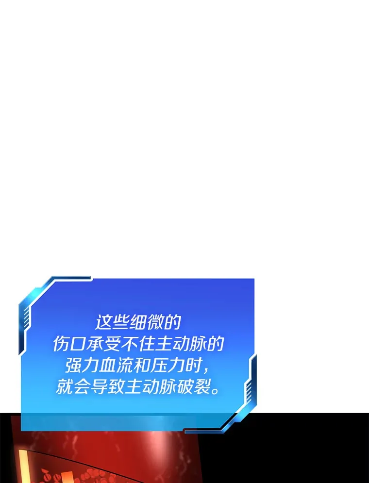 50.转移患者52