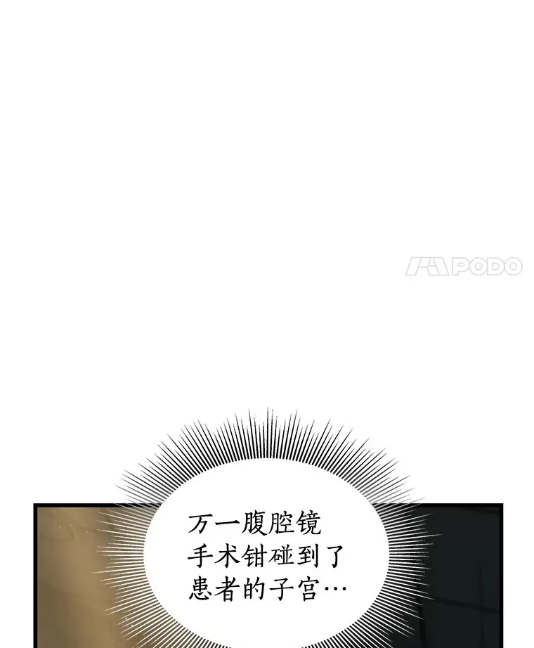 76.解除误会10