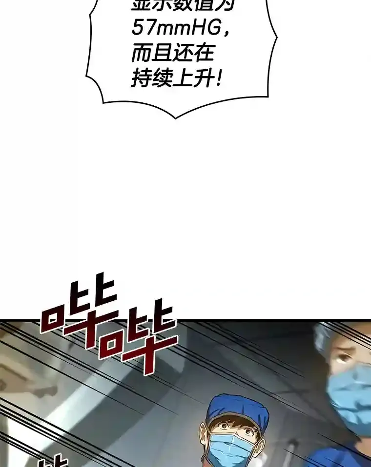 18.旁观手术41