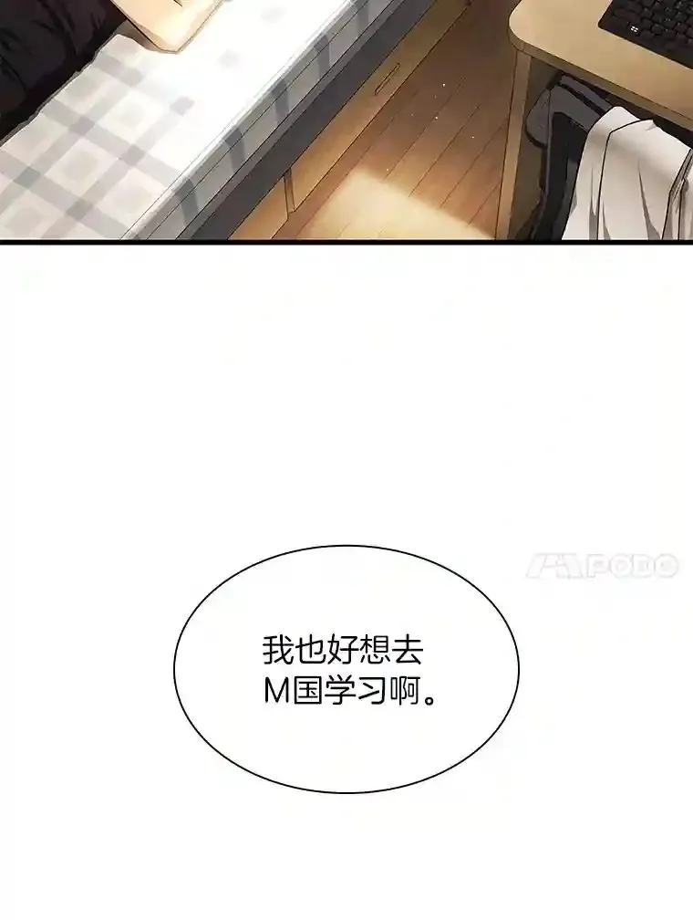 35.开明87