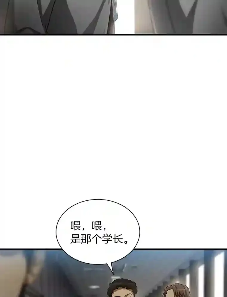 29.不敌死神85
