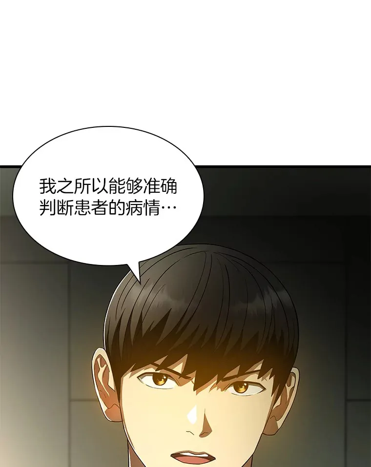 69.质疑88