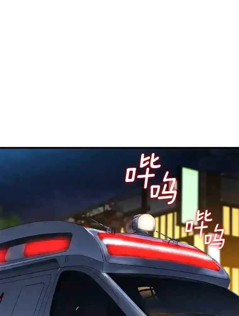 40.权限之外43