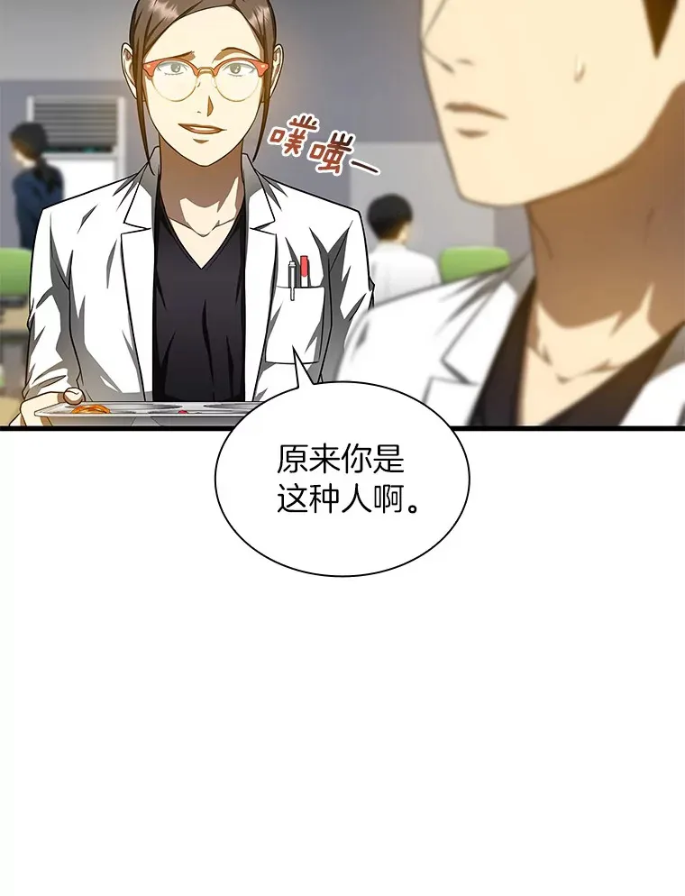72.做自己36