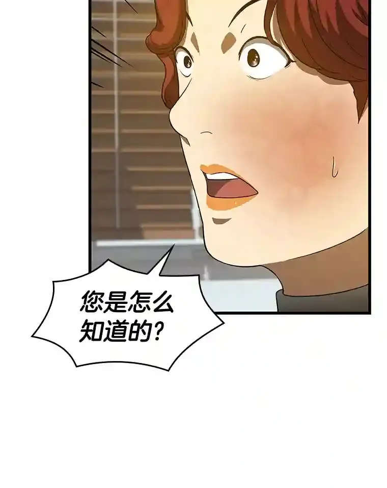 3.正确的诊断65