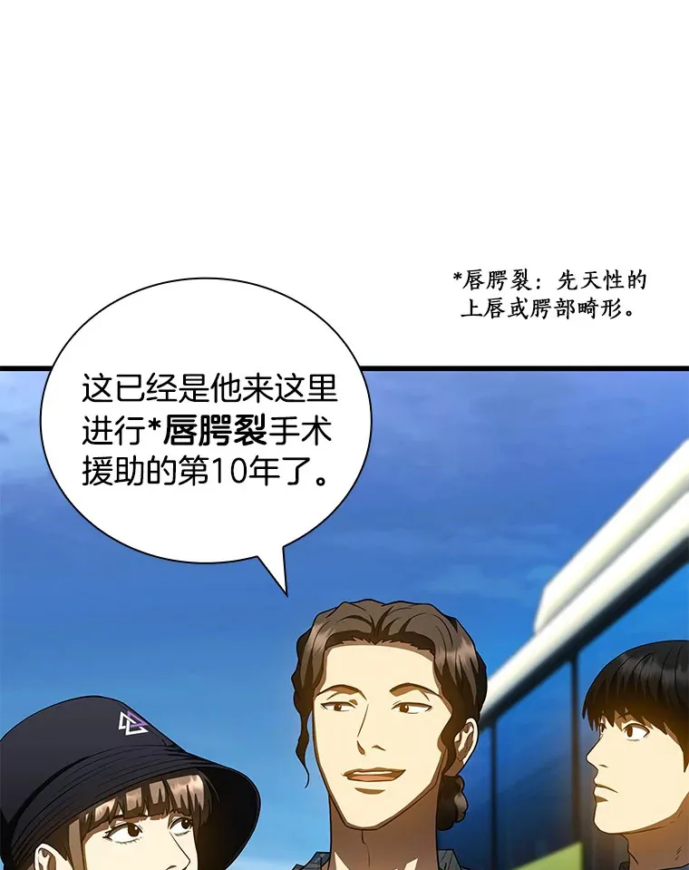 100.矛盾出现11