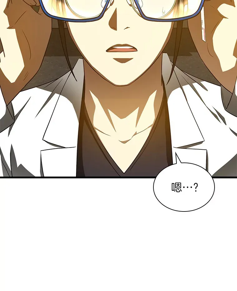 84.“祸从口出”62