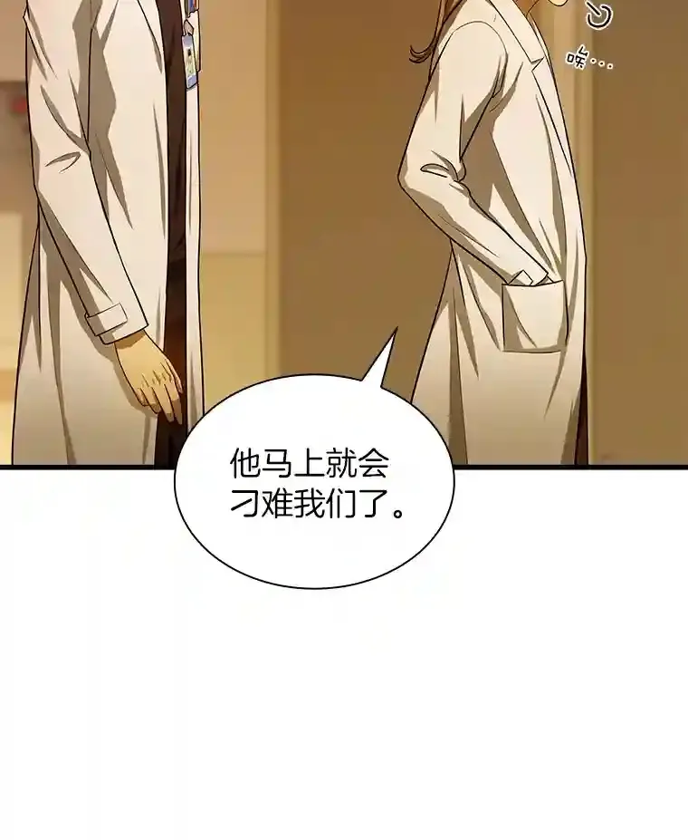 26.听话的人100