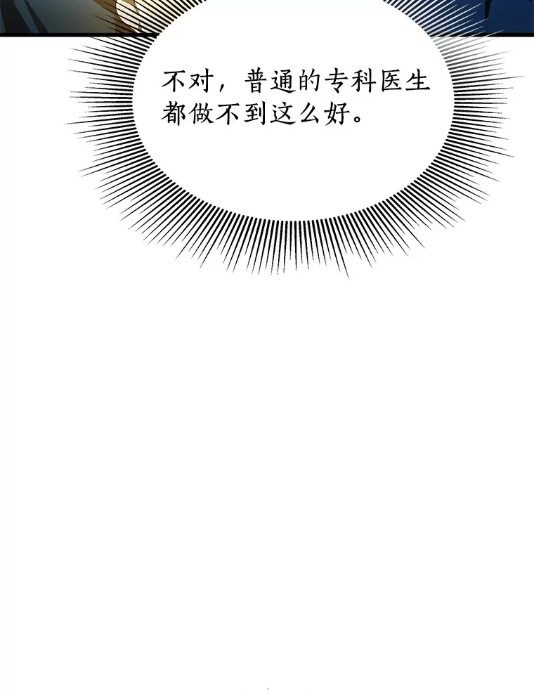76.解除误会65